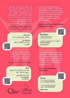 Flyer für Video- und Telefon-Beratung