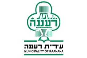 Ra'anana, Israel