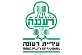 Ra'anana, Israel