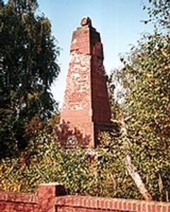 Gebäudeansicht heute