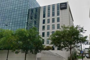 Blick auf das FNAC Hauptquartier in Ivry-sur-Seine