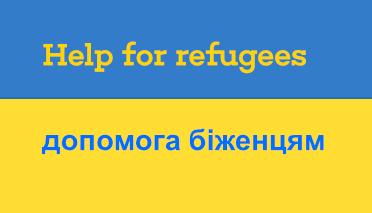 Help for refugees / допомога біженцям / Hilfe für Flüchtlinge